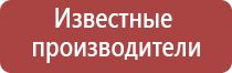 аппарат Меркурий нервно мышечной стимуляции