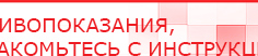 купить Аппарат нервно-мышечной стимуляции 